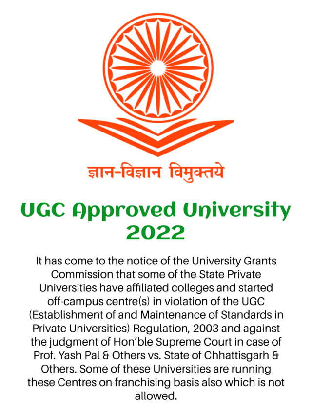 UGC Approved University List - 2022 » Open access journals